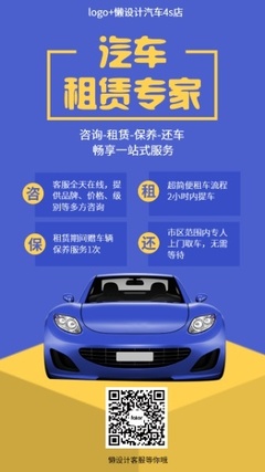 便捷出行與高效運輸，一站式解決方案