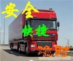 青島至濱州物流專(zhuān)線 專(zhuān)業(yè)快運(yùn)直達(dá)，高效貨物運(yùn)輸代理服務(wù)