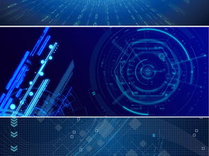 大氣藍(lán)色星空電子科技商務(wù)數(shù)據(jù)海報(bào)背景圖片設(shè)計(jì)素材