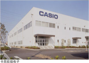 卡西歐大事記 從計(jì)算器到多元科技王國(guó)的創(chuàng)新之路